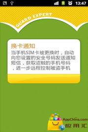 信息安全軟件開發(fā) 構(gòu)建數(shù)字時代的防護(hù)屏障